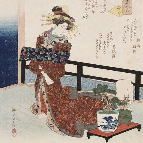 Yanagawa Shigenobu II