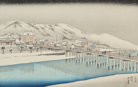 Sanjō Bridge (Kyoto Sanjō Ohashi)