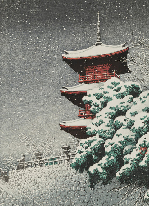 Yasuki Kiyomizu in Snow (Izumo Yasuki Kiyomizu), from the series Selected Landscapes (Fukei Senshu)