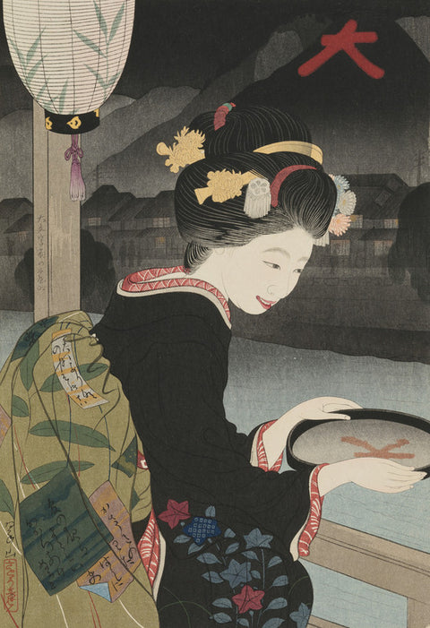 Evening at Kiyamachi during the Daimonji Festival (Daimonji no yoru Kiyomachi)