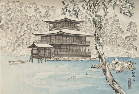 Snow at Kinkakuji (Kinkakuji no Yuki) Temple