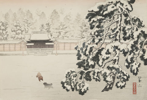 Imperial Garden, Kyoto, Early Morning (Gyo-en Nai Yuki no Akatsuki)