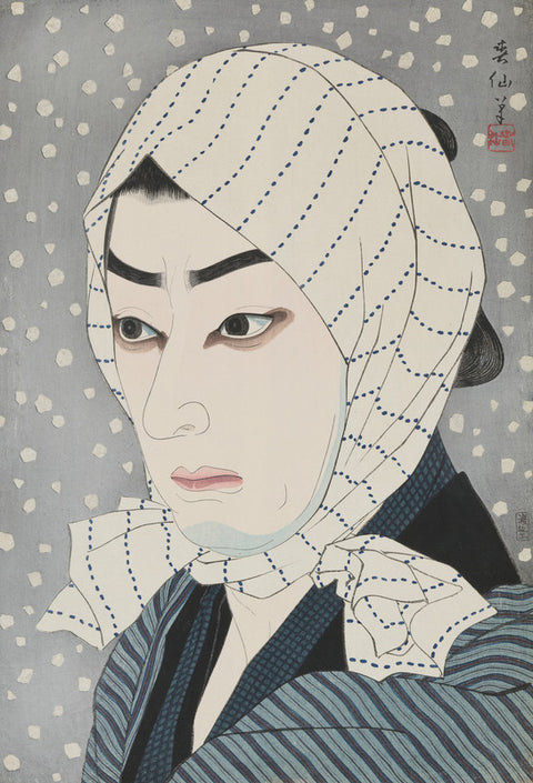Ichimura Uzayemon as Naoji