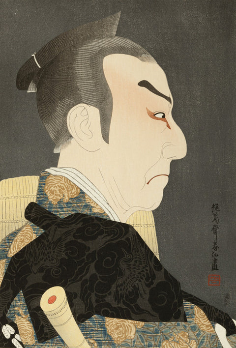 Kataoka Nizayemon as Honzo