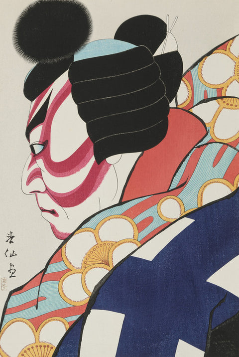Matsumoto Kōshirō VII as Umeōmaru