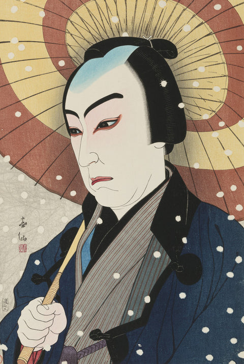 Sawamura Sojuro as Narihira Reizo