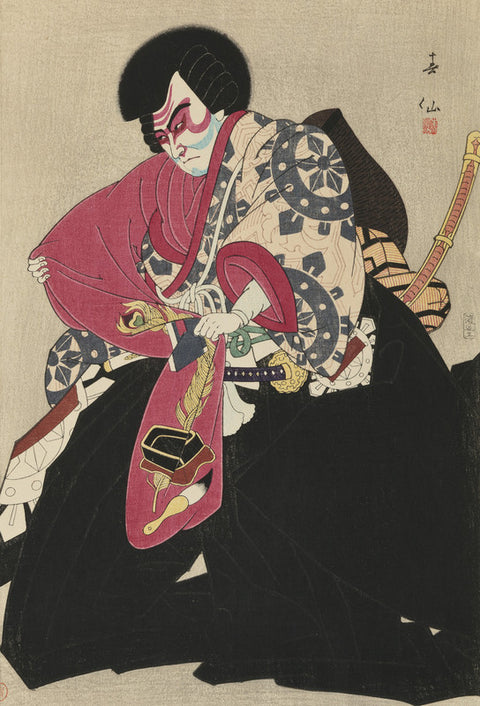 Kataoka Ichizo as Benkei
