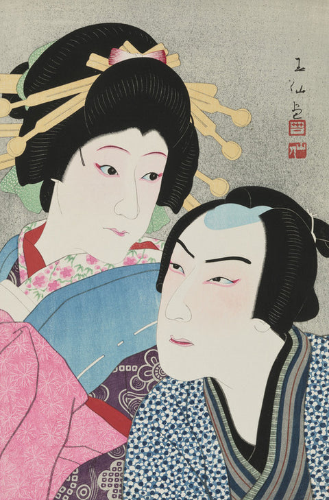 The Actors Ichikawa Shocho II as Umegawa and Kataoka Gado IV as Chubei