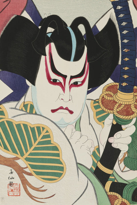 The Actor Bando Hikosaburo VI as Shajin Matsuomaru
