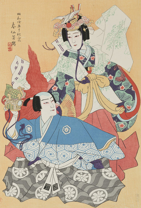 The Actors Ichikawa Omezo IV and Nakmura Tokizo III in the Play The Crane and The Turtle (Tsurukame)