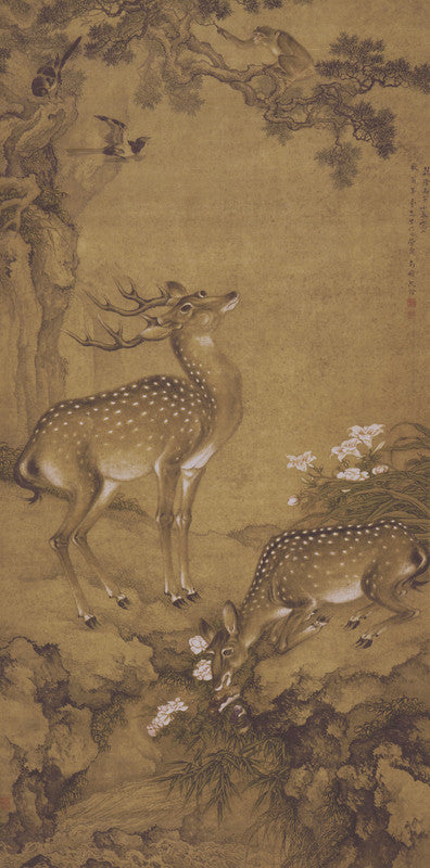 A Birthday Painting, Qing Dynasty (1644-1911)