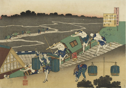 The Poem of Fujiwara no Michinobu Ason