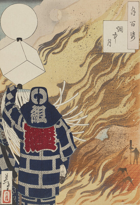 Moon and Smoke (Enchû no tsuki)