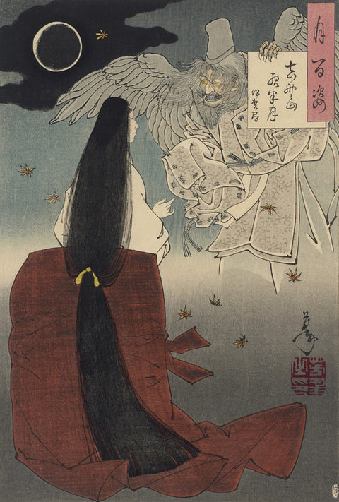 Mount Yoshino, Midnight Moon
