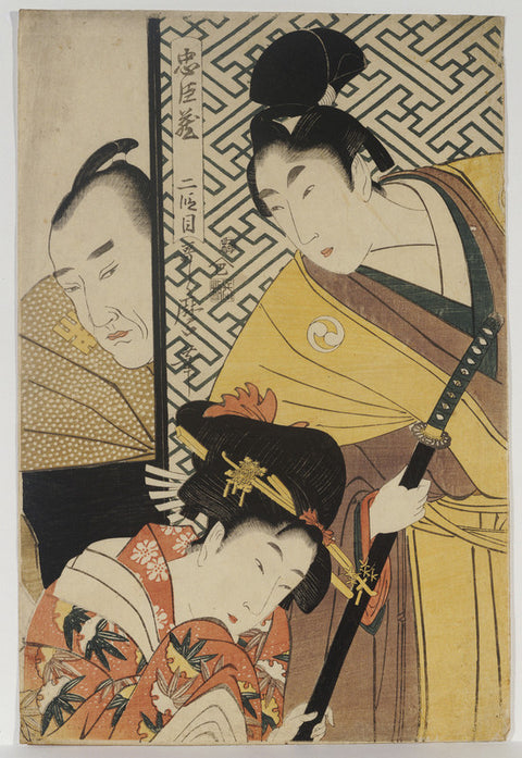 Act II of Chushingura, the young samurai Rikiya, with Konami, Honzo partly hidden behind the door