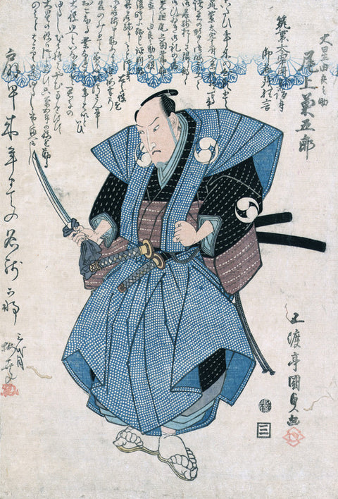 The Actor Onoe Kikugoro III in the Role of Oboshi Yuranosuke