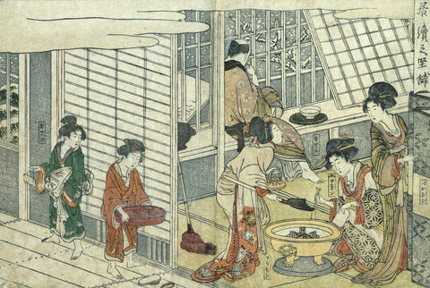 House of Ichizuke