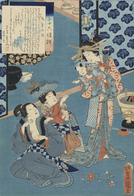 Tale of the Courtesan Kokonoe