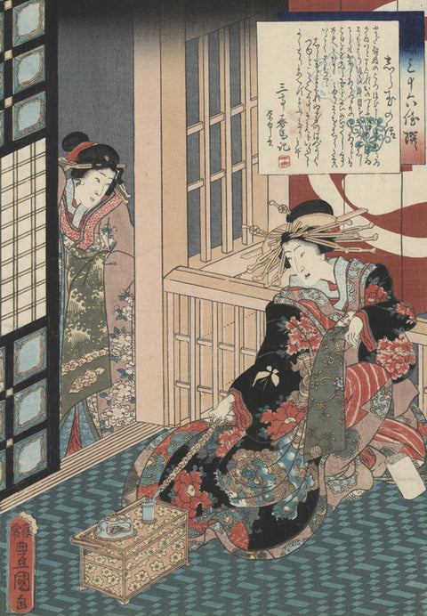 Tale of the Courtesan Shiratama