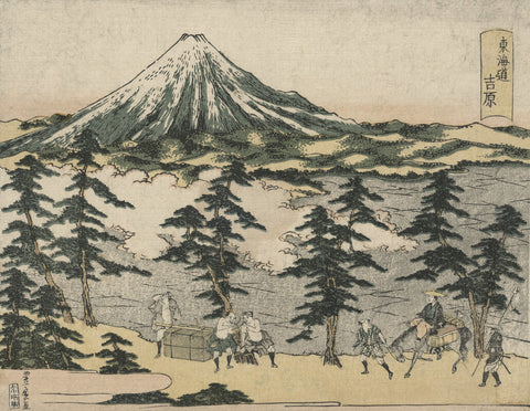 Yoshiwara