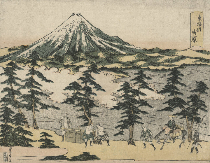 Yoshiwara