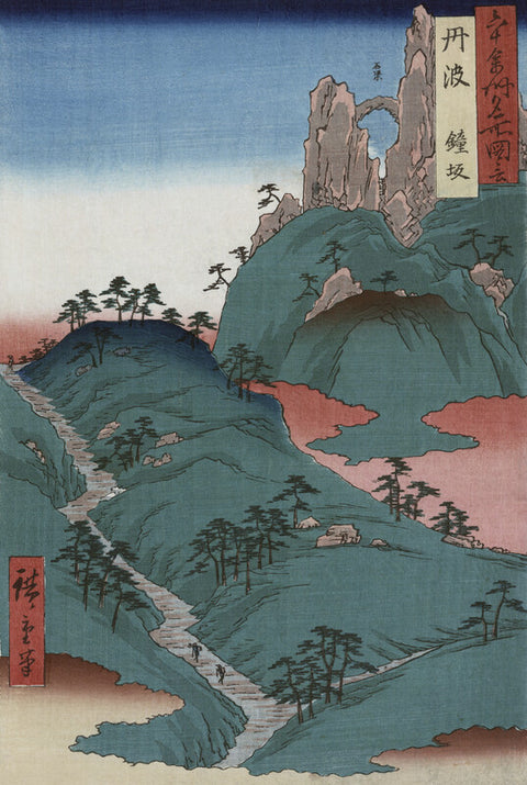 Kanesaka of Tanba