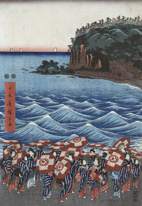 Opening Celebration of Benzaiten Shrine at Enoshima