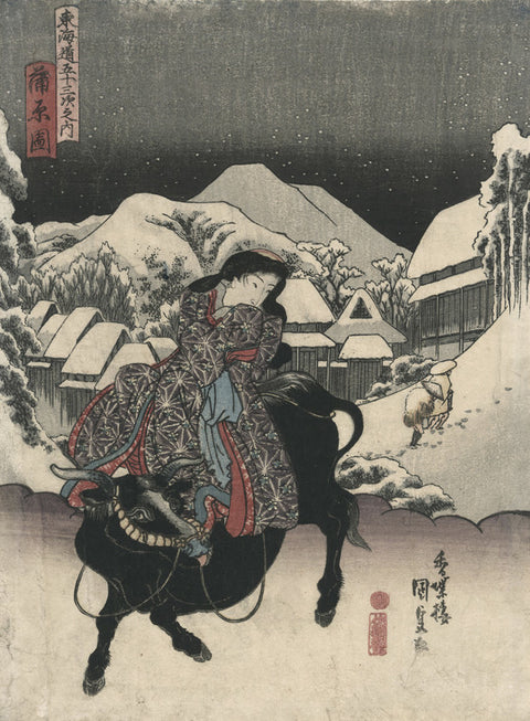 Picture of Kanbara