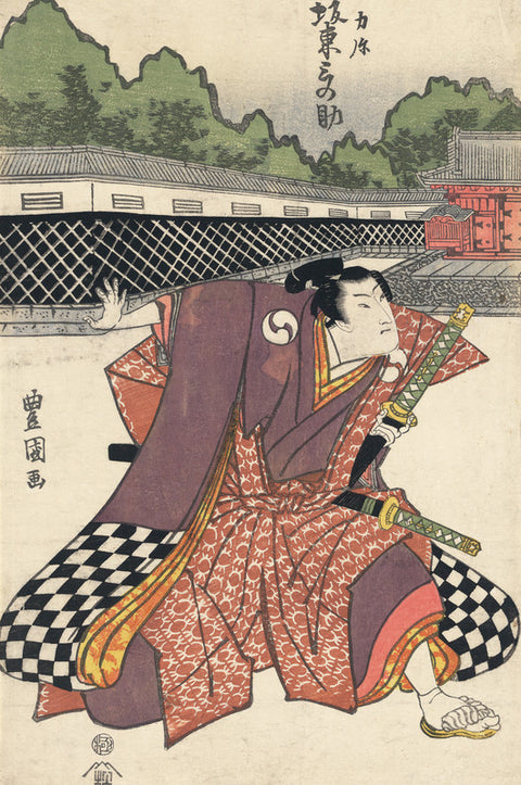 The actor Band_ Minosuke in the role of Rikiya