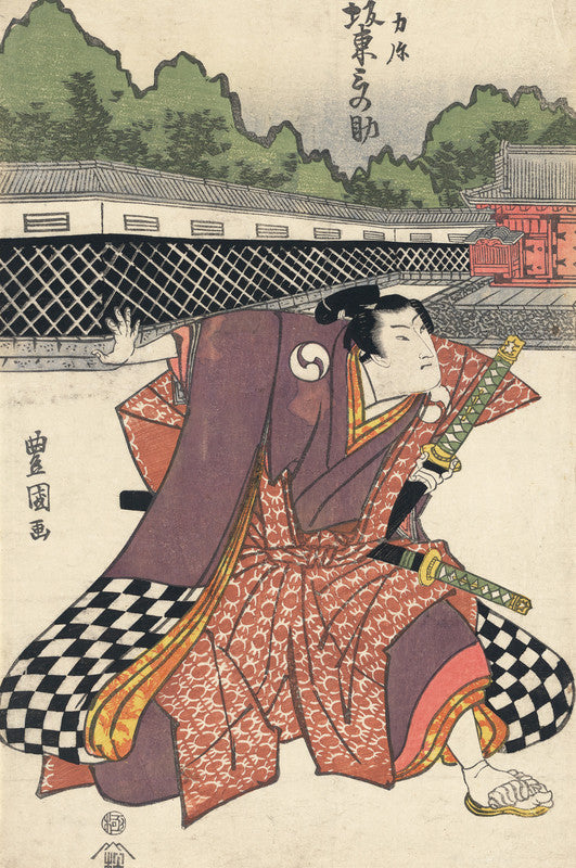 The actor Band_ Minosuke in the role of Rikiya