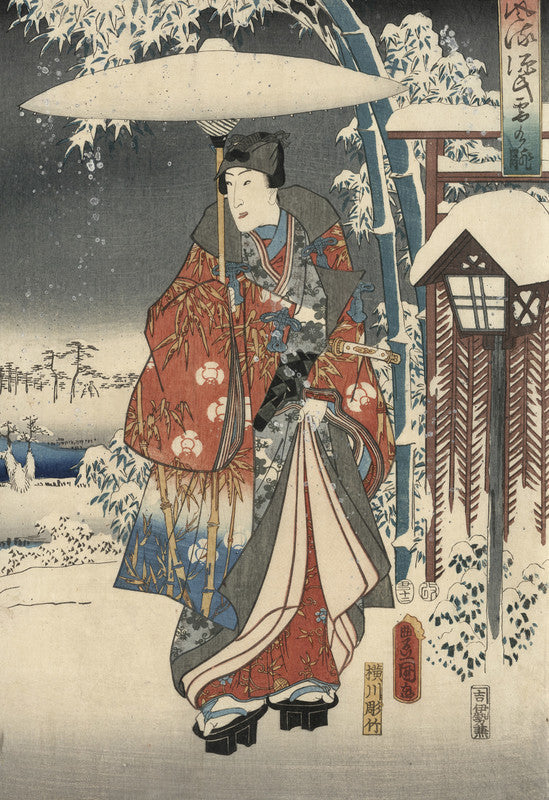 A modern version of the Tale of Genji in snow scenes