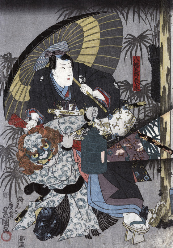 An actor in the role of Hachiman Taro Yoshiie