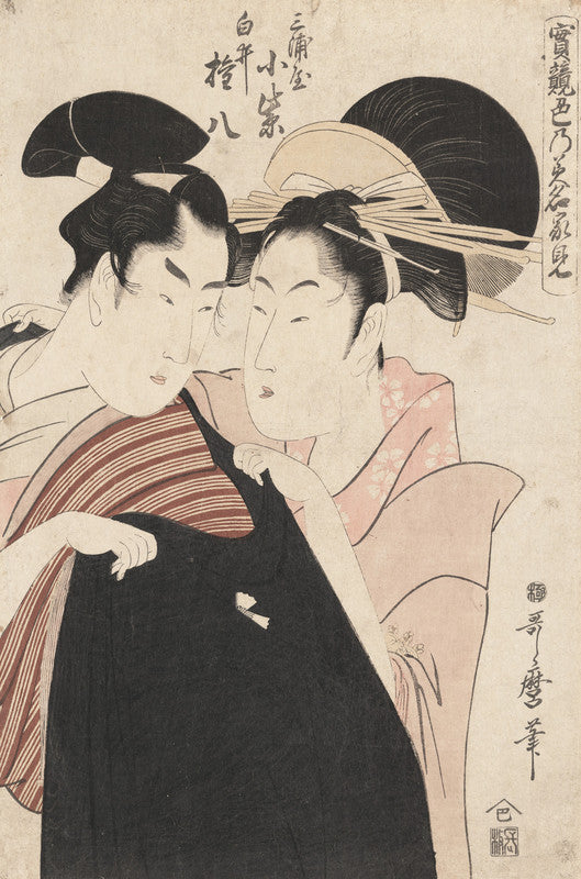 Shirai Gonpachi and the courtesan Komuraski of the Miura-ya
