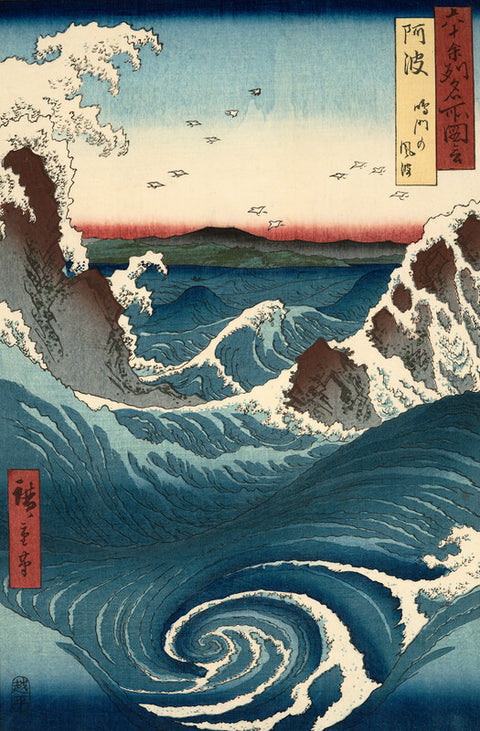 Rough Sea at Naruto in Awa Province, no. 55 from the series Pictures of Famous Places in the Sixty-odd Provinces