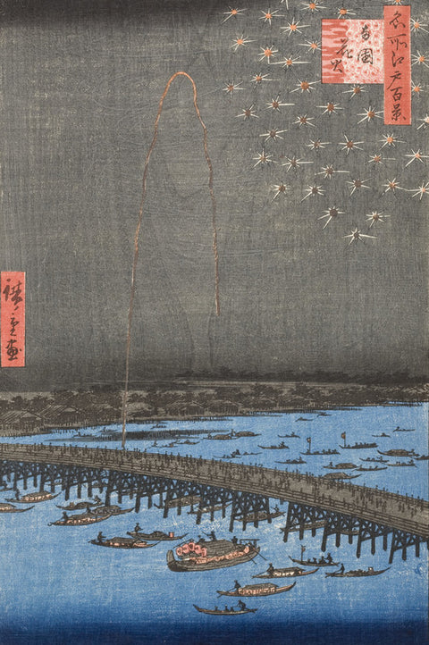 Fireworks at Ryōgoku (Ryōgoku hanabi), from the series One Hundred Famous Views of Edo (Meisho Edo hyakkei)