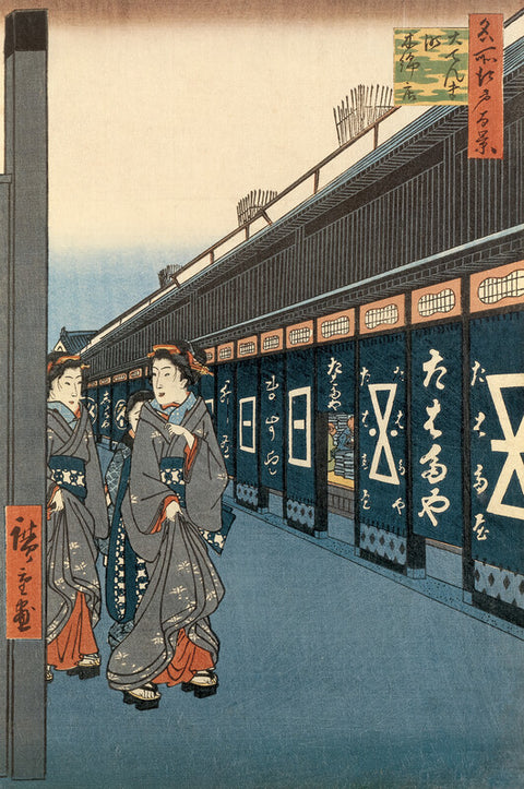 Wholesalers of cotton fabrics at Otemma Street, illustration from the series 'On hundred famous views of Edo'