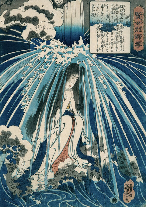 Hatsuhana in prayer under the Gongen waterfall at Hakone, illustration from the series 'Stories of wise women and faithful wives', Edo Period