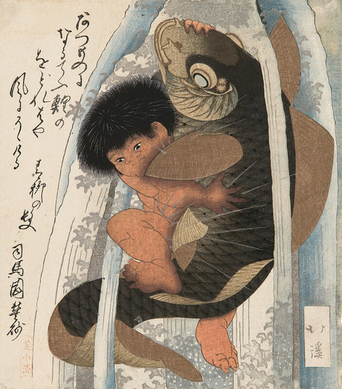 Kaidomaru Wrestling a Carp in a Cascade