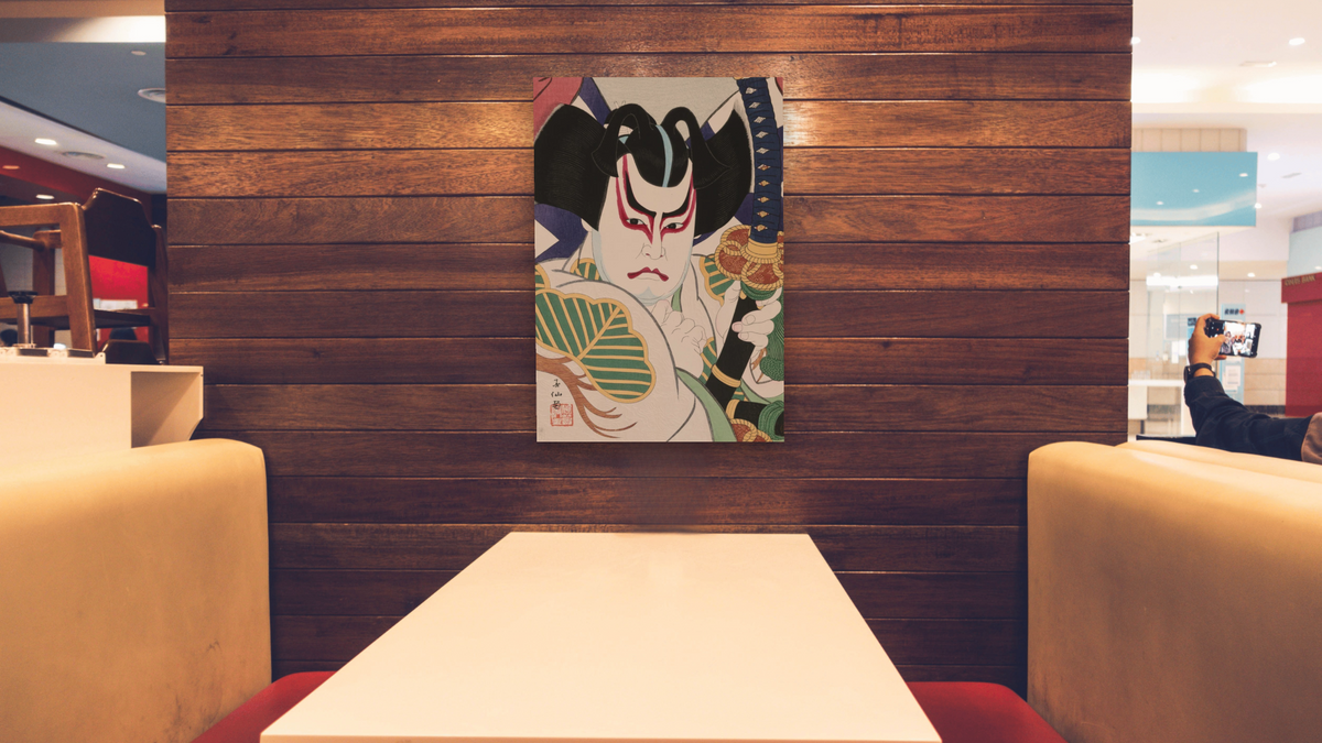 The Actor Bando Hikosaburo VI as Shajin Matsuomaru by Natori Shunsen, shown at 28 × 42 in (71.1 × 106.7 cm) as gallery-wrapped canvas, restaurant